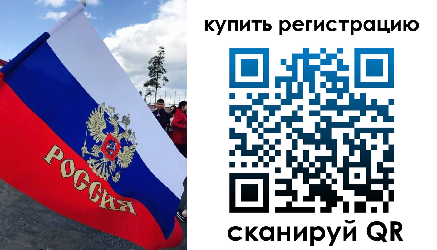 временная регистрация госуслуги в Карелии