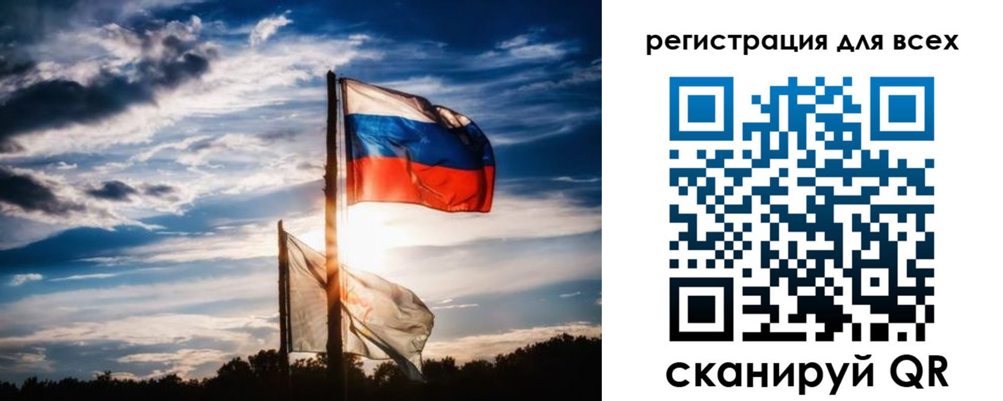 временная регистрация в Карелии
