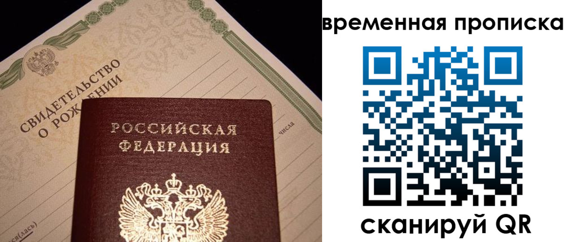 миграционный учет в Карелии