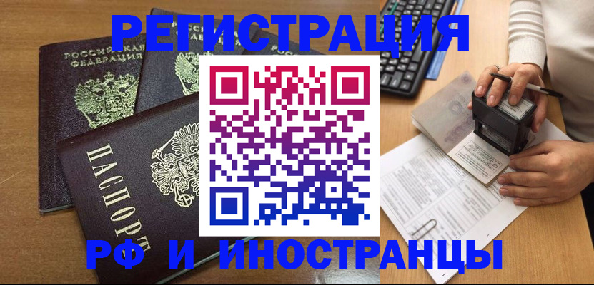 форма 3 в Карелии